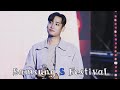 231012 박재정 한 걸음 취미 헤어지자 말해요 바라만 본다 삼성 S Festival Smart City 구미 삼성전자 ᴘᴀʀᴄᴊᴀᴇᴊᴜɴɢ 231012 박재정 한 걸음 취미 헤어지자 말해요 바라만 본다 삼성 S Festival Smart City 구미 삼성전자 ᴘᴀʀᴄᴊᴀᴇᴊᴜɴɢ