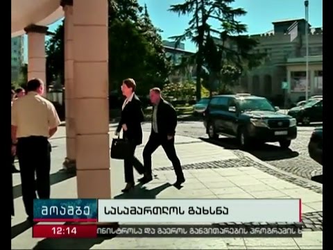 ბათუმის საქალაქო სასამართლოს სარეაბილიტაციო სამუშაოები დასრულდა