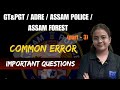 COMMON ERROR PART 3 | GT & PGT ADRE 3.0 AASAM POLICE ASSAM FOREST
