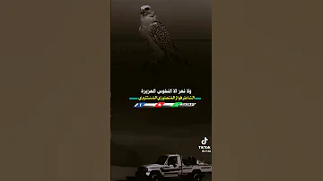 شعر يمني طناخه 2023 الشاعر فواز المنصوري حالات واتس اب يمنيه طناخه ذوق شيلات محب النبي يصلي عليه 