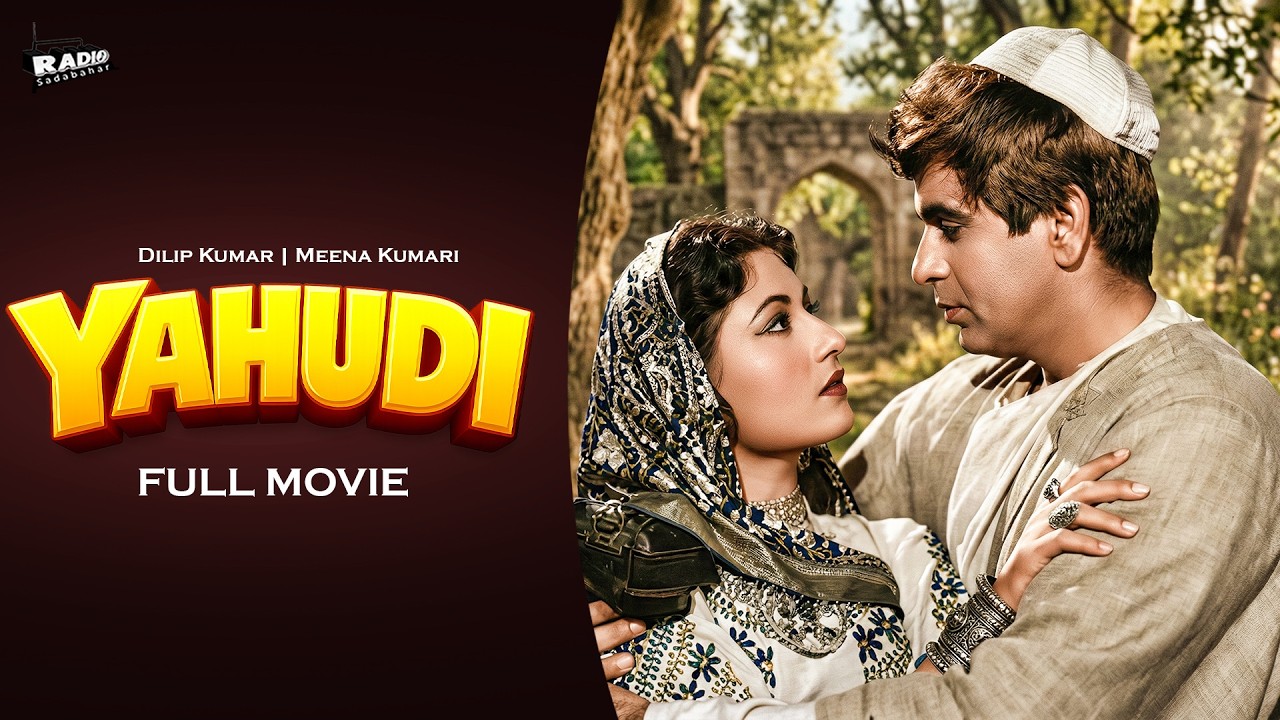 Yahudi (1958) Full HD Movie | Dilip Kumar | Meena Kumari | Classic Bollywood Film