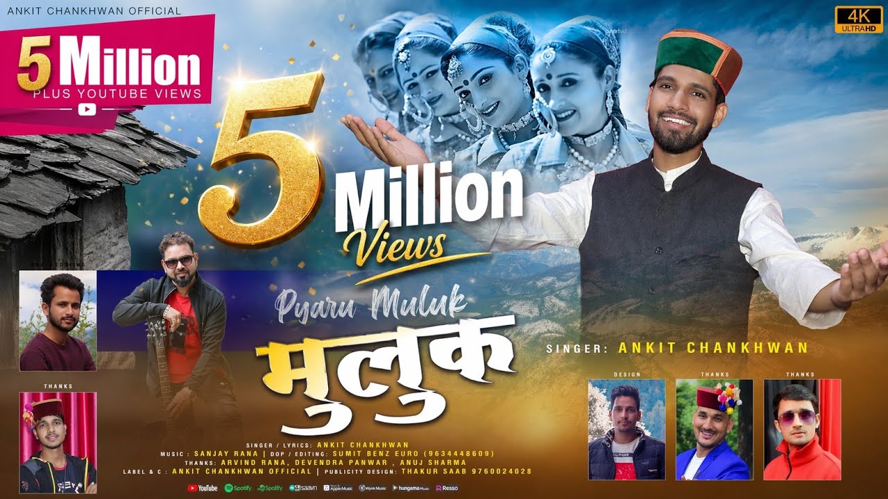 Guarda Pyaru Muluk || Harul || Ankit Chankhwan New Song || dholu lai ghura || Sumit Benz Eur || Latest Song su YouTube Guarda Pyaru Muluk || Harul || Ankit Chankhwan New Song || dholu lai ghura || Sumit Benz Eur || Latest Song su YouTube