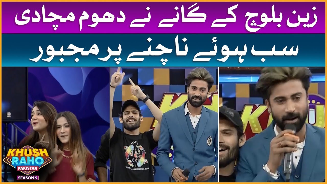 Zain Baloch Singing Song Khush Raho Pakistan Season 9 Faysal