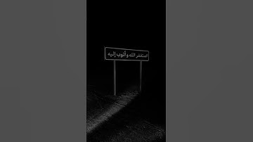 قرآن كريم بصوت جميل #قرآن #قران_كريم #اجر_لي_ولك