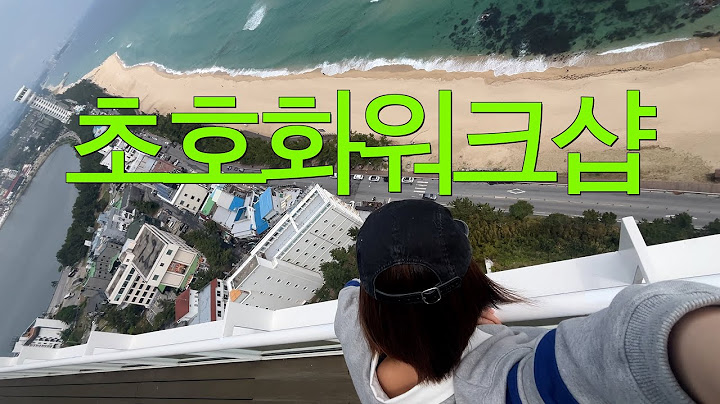 새 카메라로 찍은 일상 브이로그. 스위트룸으로 회사 워크샵 다녀온 썰 푼다. 📍강릉 씨마크 호텔
