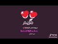 حالات واتس اب عن اسم مريم 