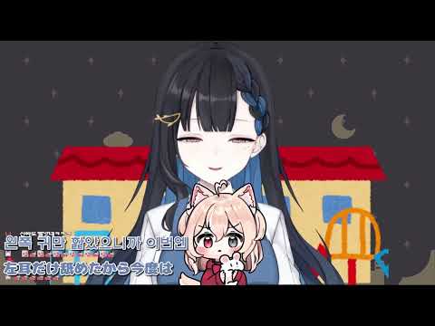 ぺろぺろ! (이주인 / イ・ジュイン 【V-LUP】)