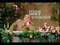 Тлумачення снобачень - Шоу Долгоносиков (32 серия)