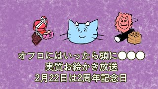 【雑談】さぁ～て！今日のミンミさんは～？