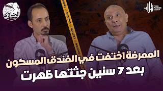                                                                                                      - اسمعها