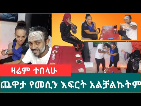 ቪዲዮ: የአውታረ መረብ ጨዋታ እንዴት እንደሚጀመር