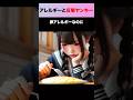 卵アレルギーなのに悪ふざけしてくる男子に #shorts #スカッとする話