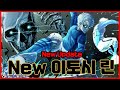 New 코드 로블록스 이토시 린 출시 원작 재연한 컷신까지 추가 업데이트 Azure Latch New 코드 로블록스 이토시 린 출시 원작 재연한 컷신까지 추가 업데이트 Azure Latch