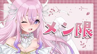 胡桃沢りりか アーカイブ一覧 - Vmiru (ぶいみる)