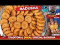       how to make badusha  cdk 1026  chef deenas kitchen