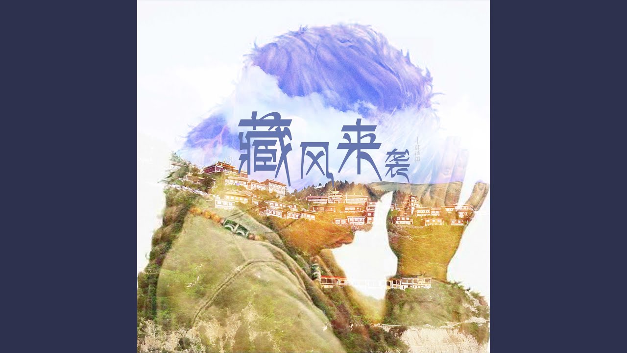 Tonton 我们站在太阳下敬礼 di YouTube