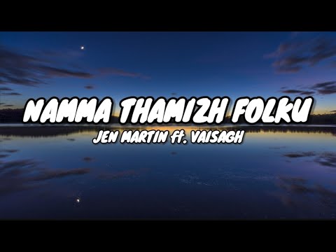 Namma Thamizh Folku