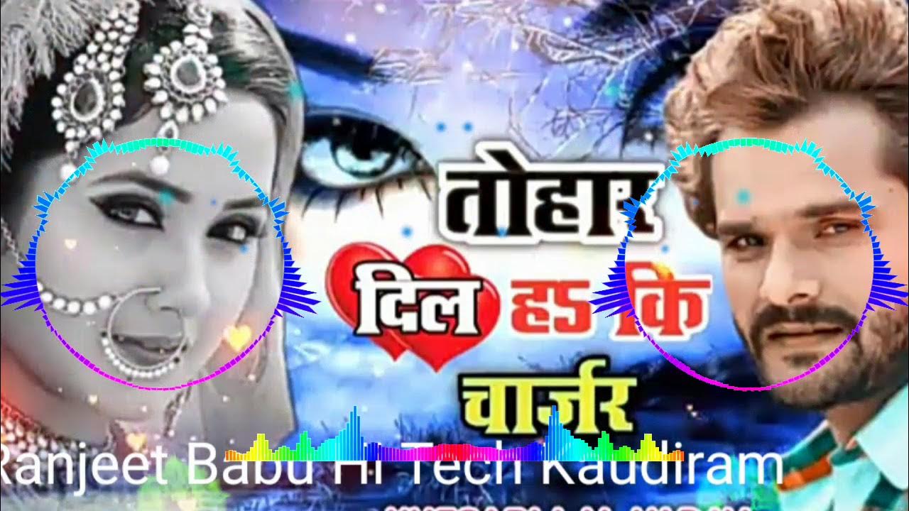 Tohar Dil Ha Ki charger kahi Laga Lelu New Bhojpuri Sed song DJ Ranjeet