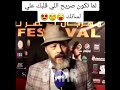 انا انسان تافه كوميدي افلام حالات واتس تصميم مصري 2024 