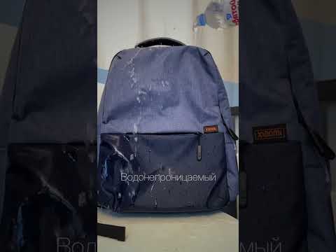 Рюкзак Commuter Backpack от Xiaomi