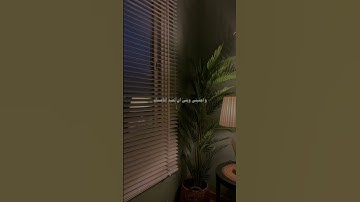 سورة ابراهيم | آية ٣٥-٣٦