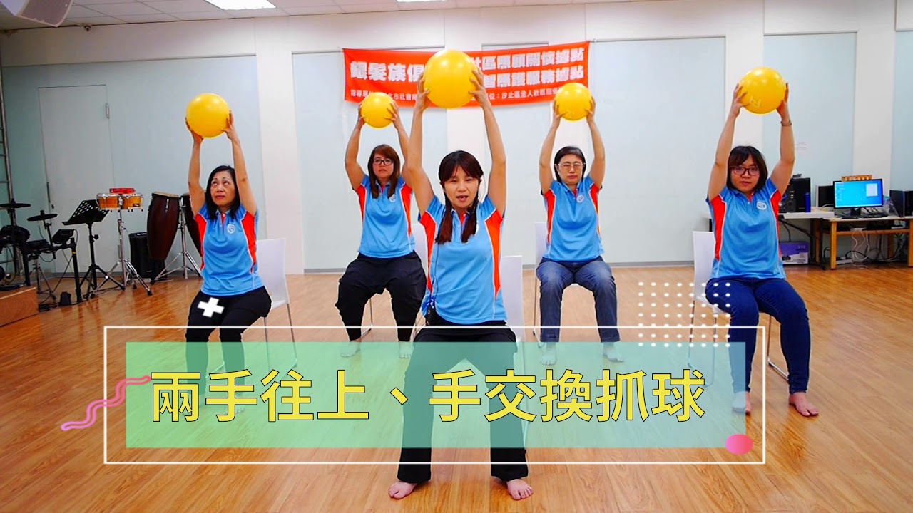 【防疫動健康】甜蜜的彈力球| 手腕有力| 防跌保健