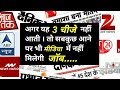 Most Important skills required for Media Job/News Channel Job [ Hindi=हिन्दी ]   by Journalism Sikhe