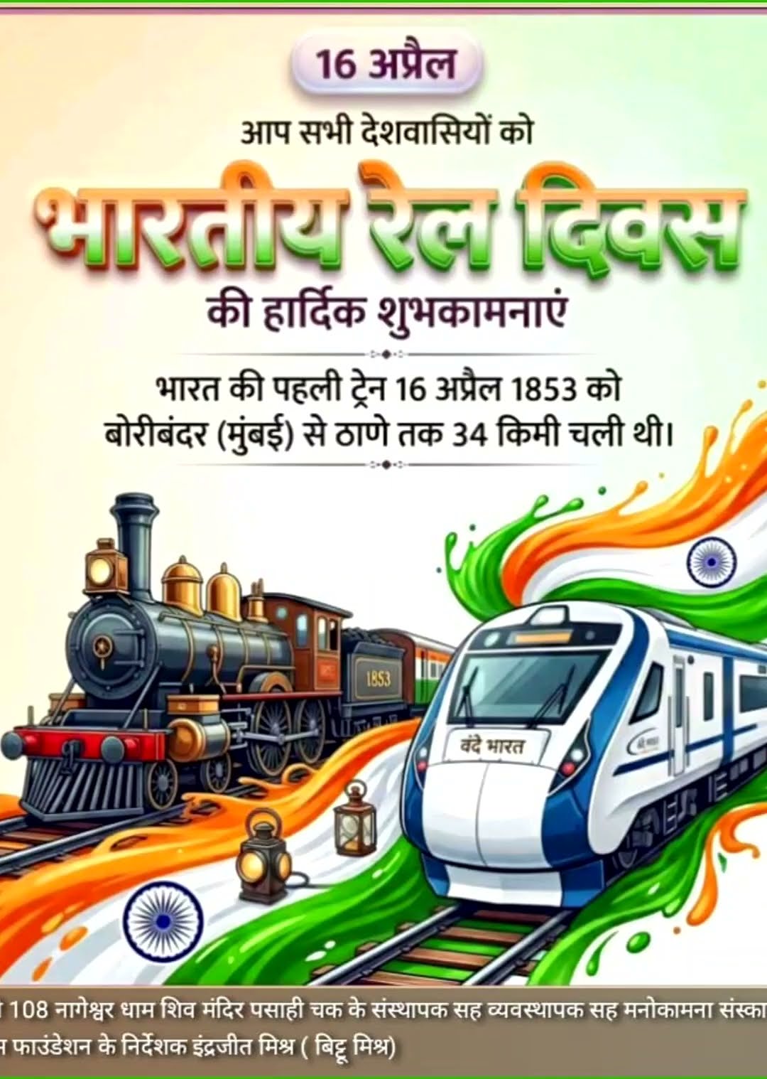 🎶हैप्पी रोमांटिक स्टेटस - ShareChat