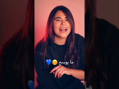مجنون عالاخر كلبي كلبي كلبي رولا