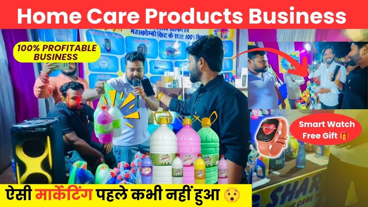 Home Care Products Business😱     