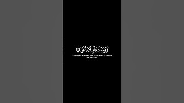 كرومات ايات قرانية شاشة سوداء || سورة الضحى للقارئ  #عثمان_مشعل_الحداد #سورة_الضحى