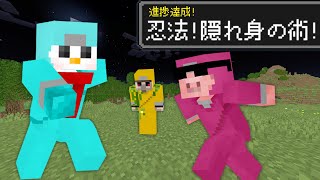 【マイクラ】忍びの進捗10個クリアするまで終われません！