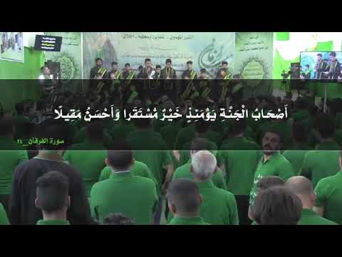 راب مهدوي عجل يا بن الحسن محمود المسعودي كلمات محمد باقر المياحي