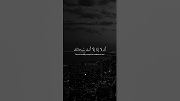 تلاوة هادئه تريح الأعصاب 🎧😴 القارئ : إسلام صبحي
