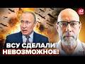 НОВЫЙ РЕКОРД ВСУ Такой АТАКИ ещё НЕ БЫЛО Запустили 700 дронов У Путина ТОТАЛЬНЫЙ РАЗГРОМ ЖДАНОВ