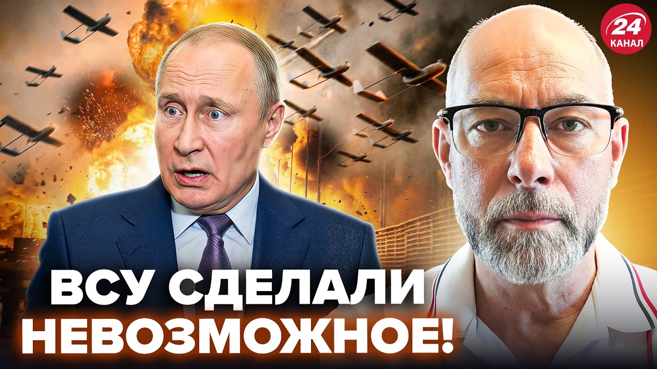 🔥НОВЫЙ РЕКОРД ВСУ! Такой АТАКИ ещё НЕ БЫЛО. Запустили 700 дронов. У Путина ТОТАЛЬНЫЙ РАЗГРОМ.ЖДАНОВ