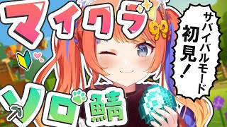 猫屋敷美紅 / Nekoyashiki Miku【にじさんじ】の配信のサムネイル画像