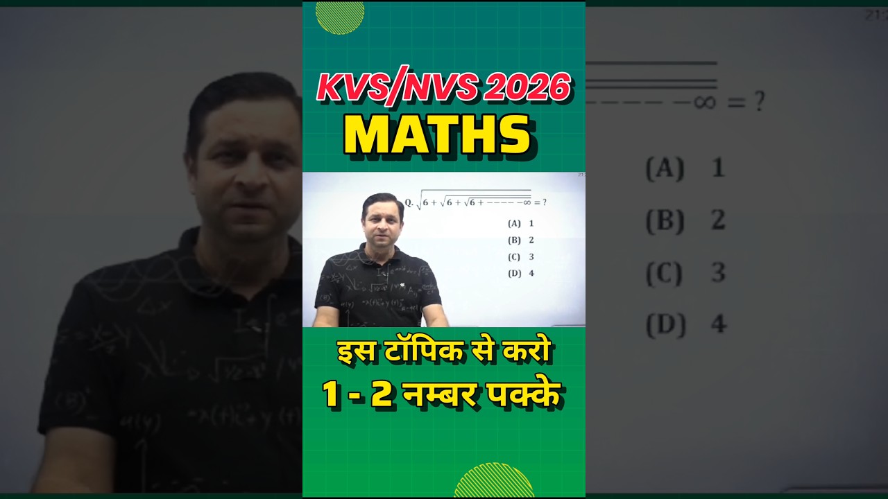 KVS NVS 2026  MATHS PREPARATION 