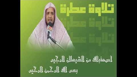 سورة البروج بصوت الشيخ فواز سعيد باياسين حفظه الله