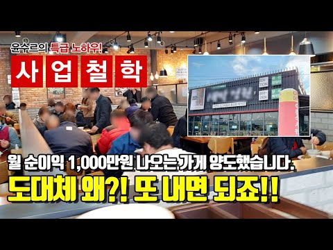 식당인테리어