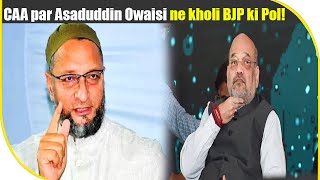 Caa Par Asaduddin Owaisi Ne Kholi Bjp Ki Pol Bbn News