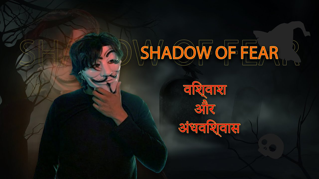 Shadow Of Fear | विश्वास और अंधविश्वास  | Part-1 | Anubhav Bhakuni Production |