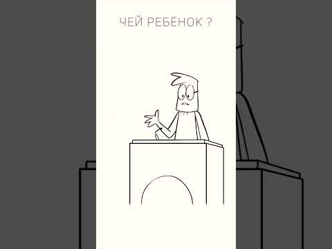 С кем оставить