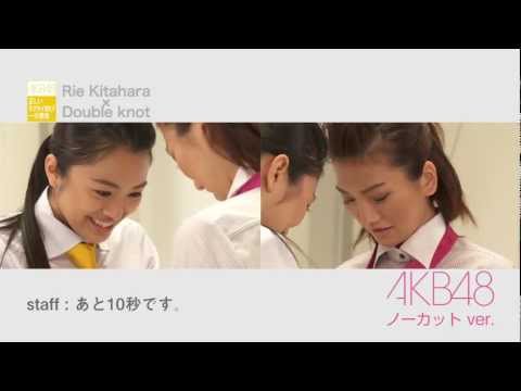 ノーカットver. （北原里英×高城亜樹）AKB48 正しいネクタイ結び 1分勝負