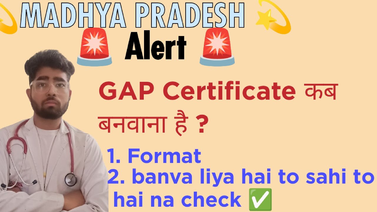 Details about GAP CERTIFICATE 🔥 || Mp neet counselling 2024 || DME mp notice ||
