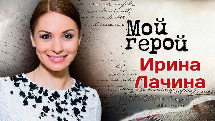 Сұлулықтағы қалың мүшесі