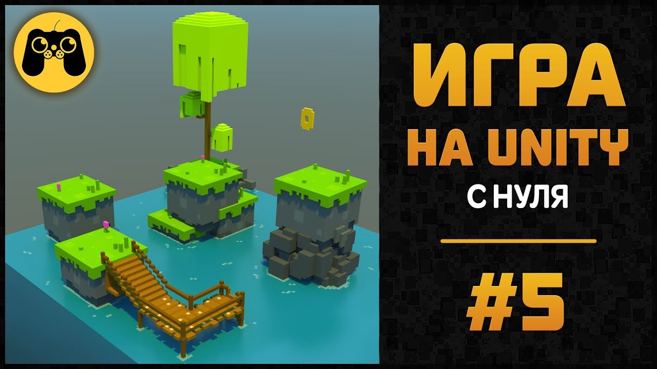 Генератор нуля игра Генератор нуля игра