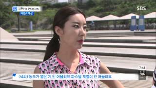 모닝와이드 130730 다시보기 #1(2)