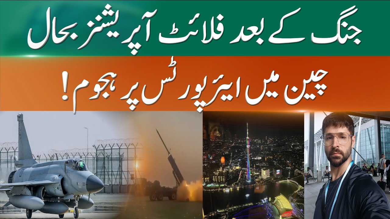 Chinese app WeChat cut off service to some Indian users Pakistani Model actor Naeem Haque | 365 News