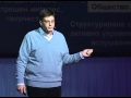 TEDxBG - Yavor Djonev - An Educational Reboot